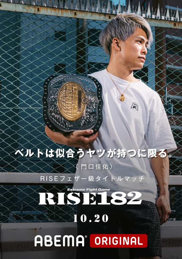 1447145