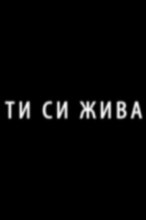 1575339