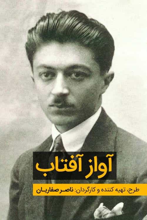 865256