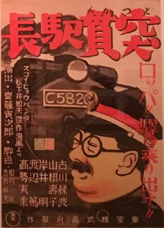 523953