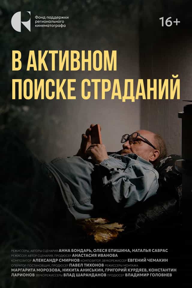 1523519