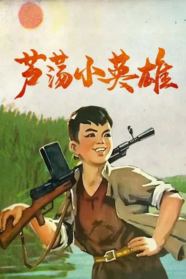 914688