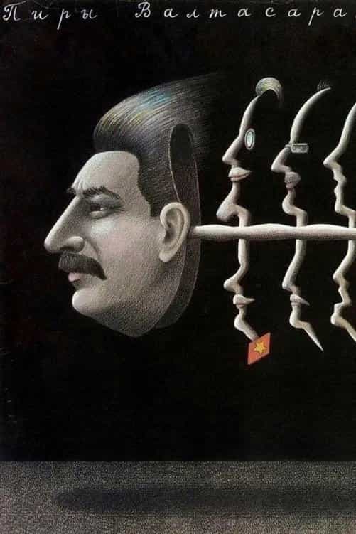 75376