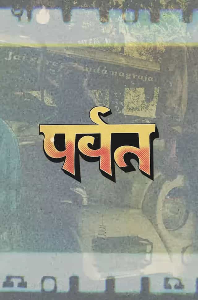 1658433