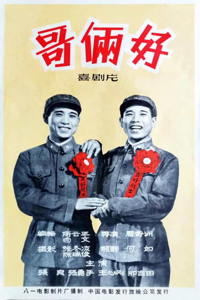 781385