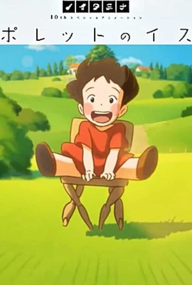 294622