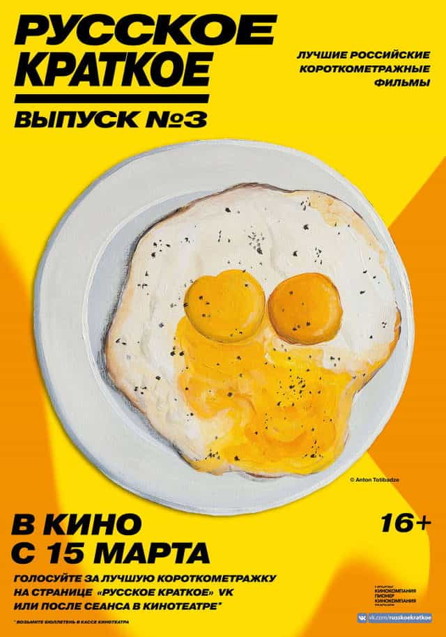 603741