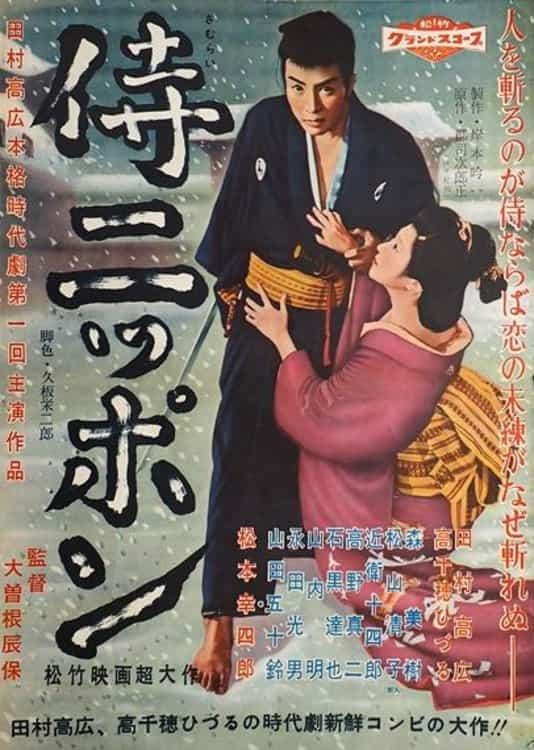 1685287