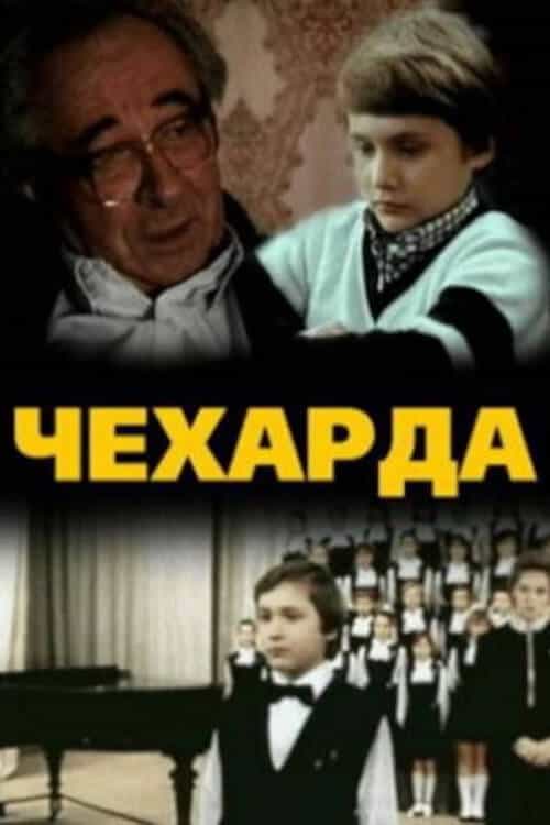 1662879