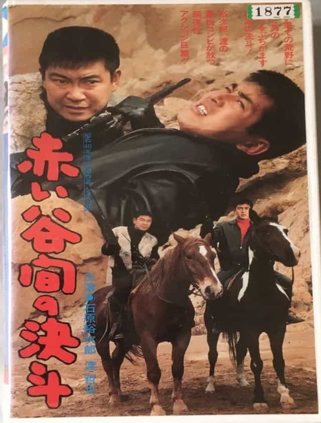 1073822