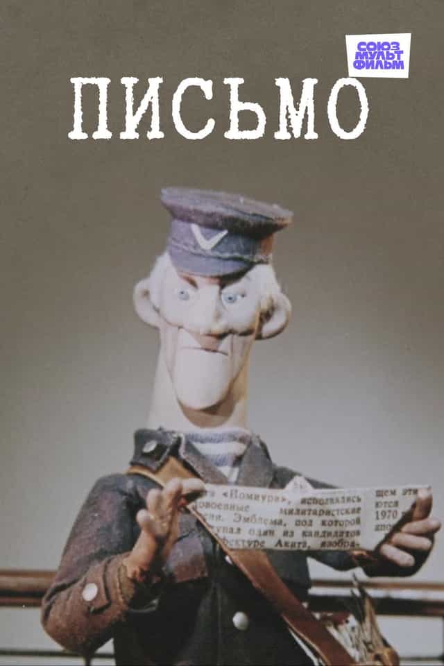 84683