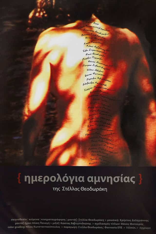 802318