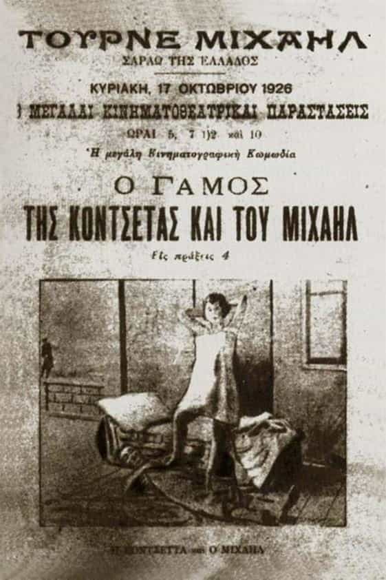 1295079