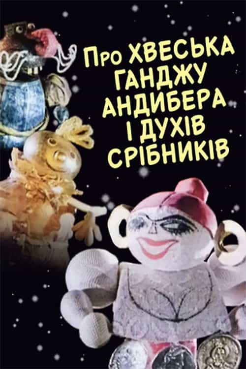 1063951