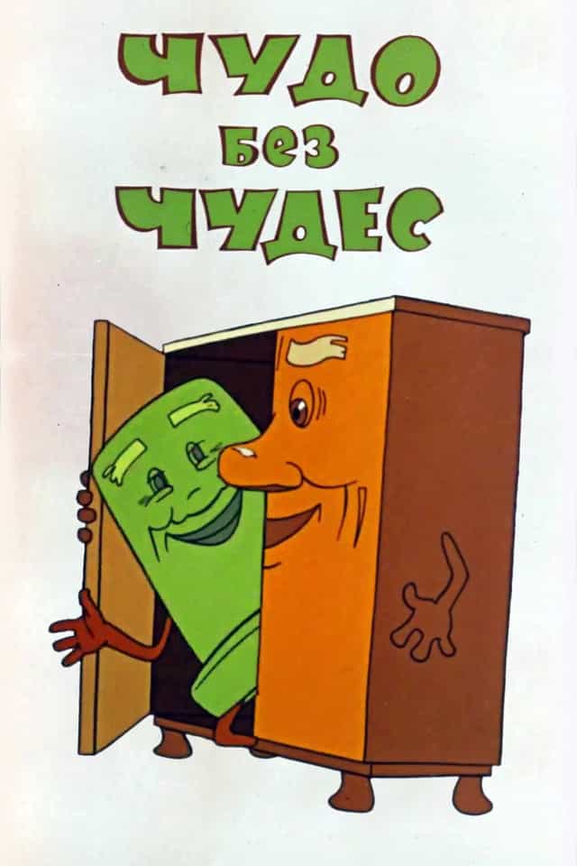 1652662