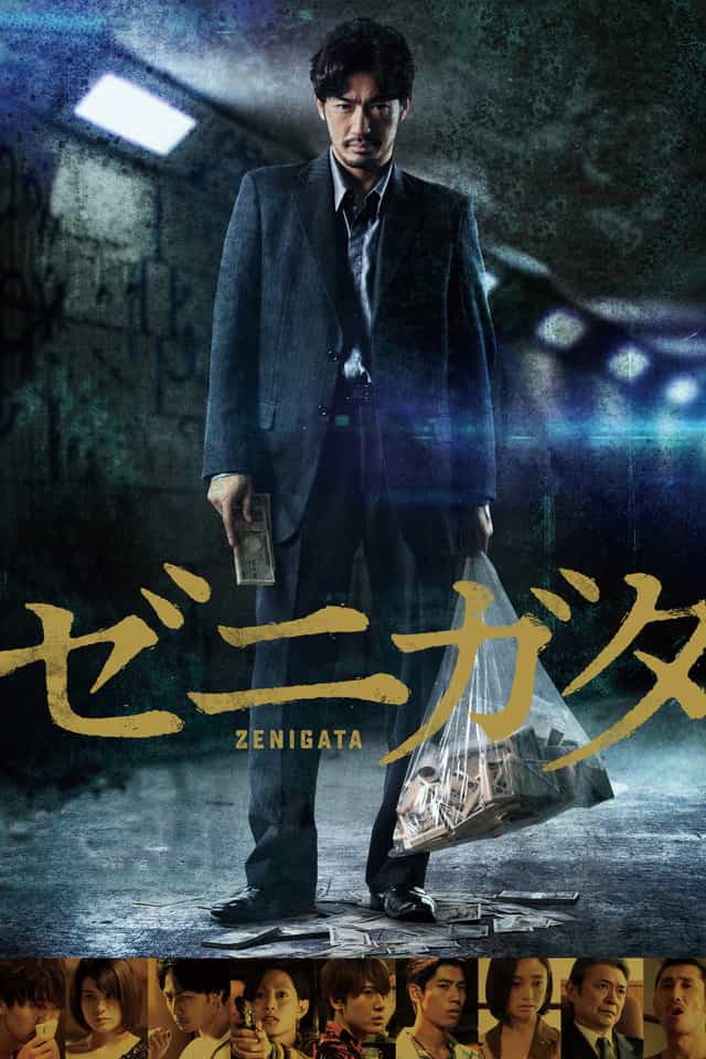 523394
