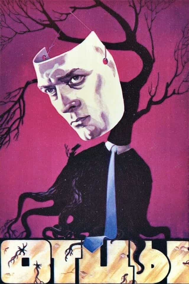 606196