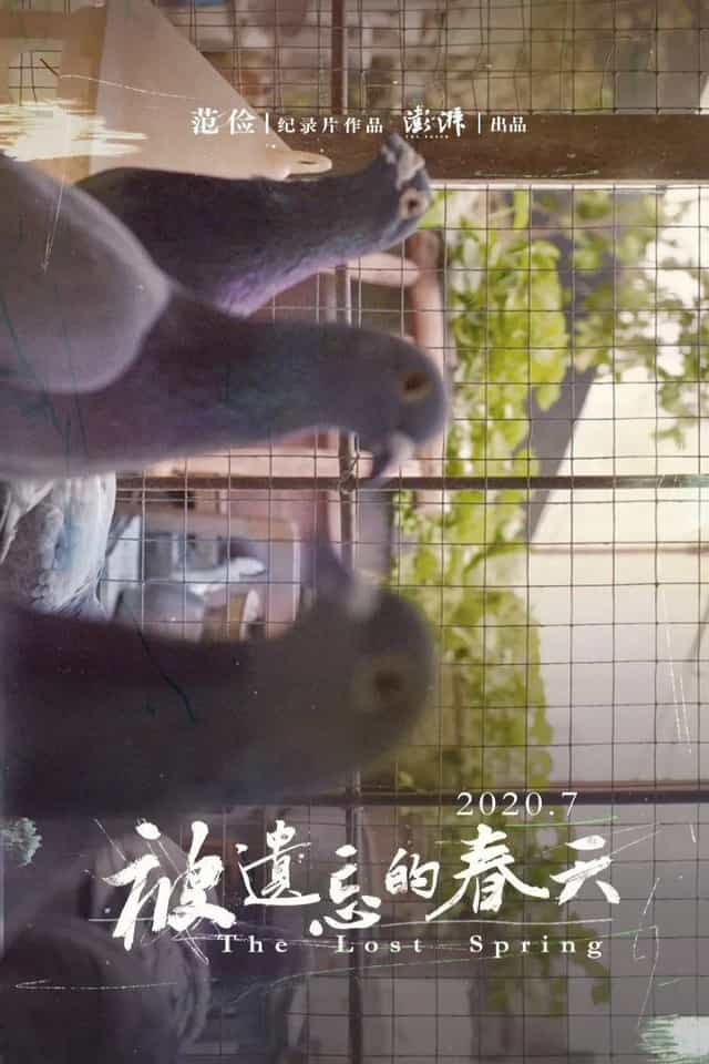 771591