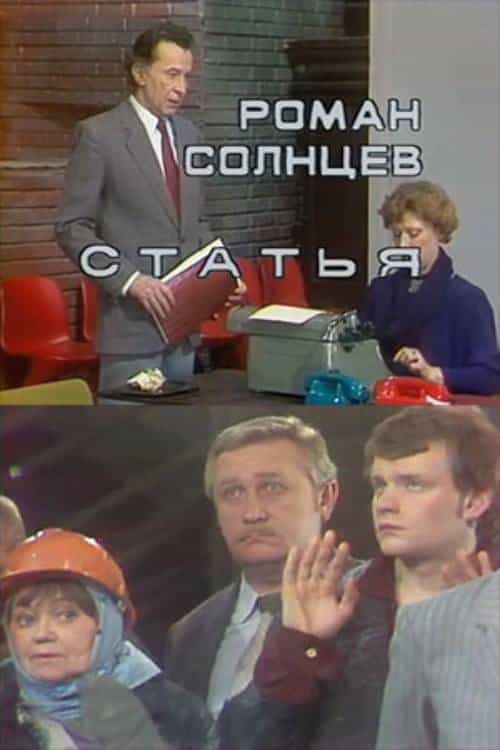 1438757
