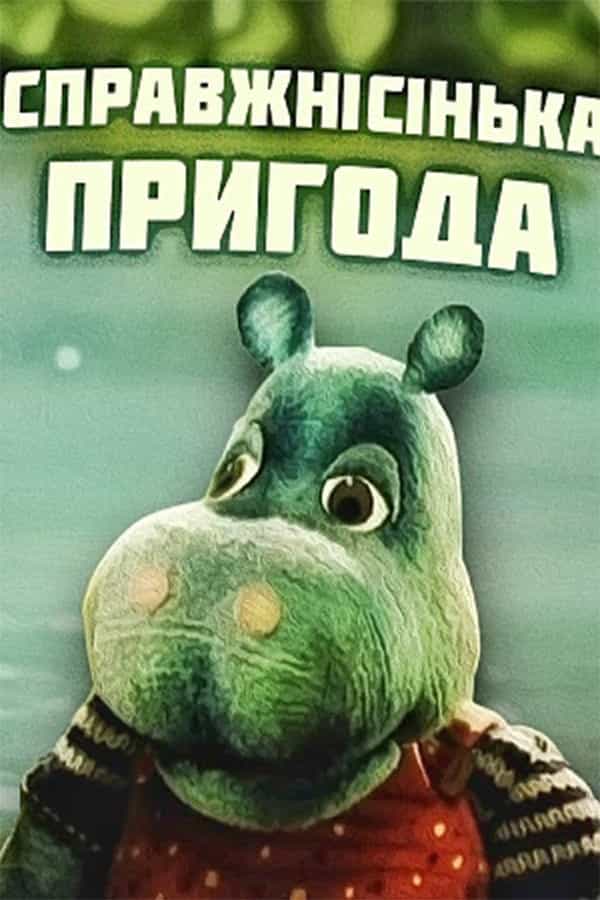 905088