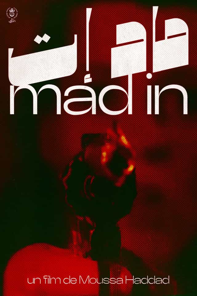 1247913