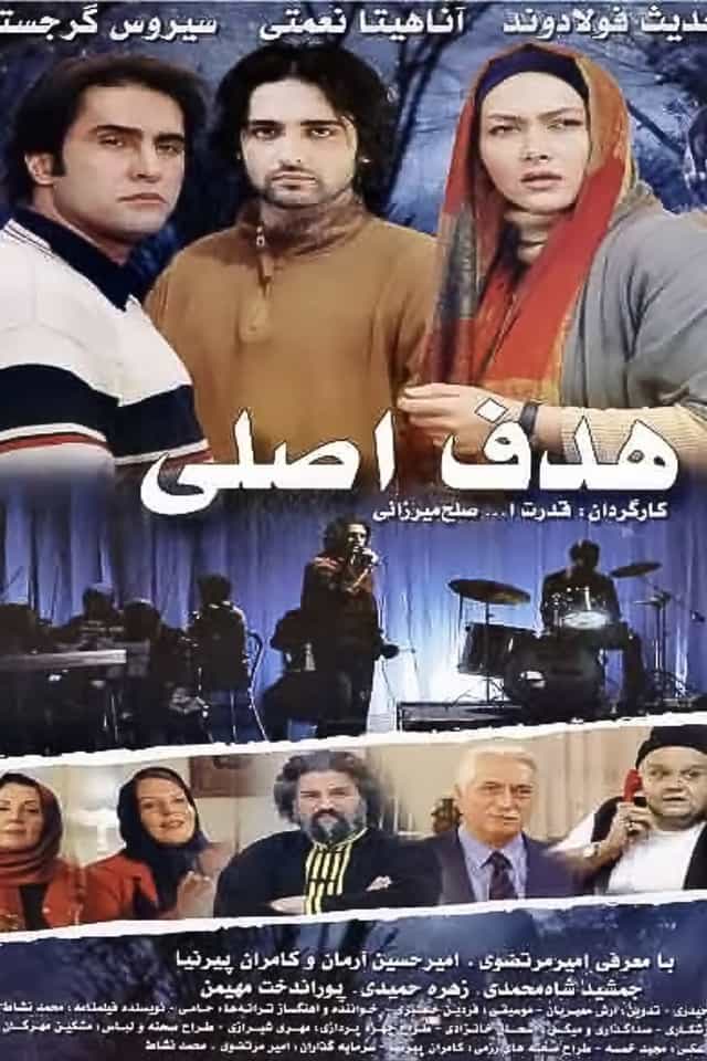1638512