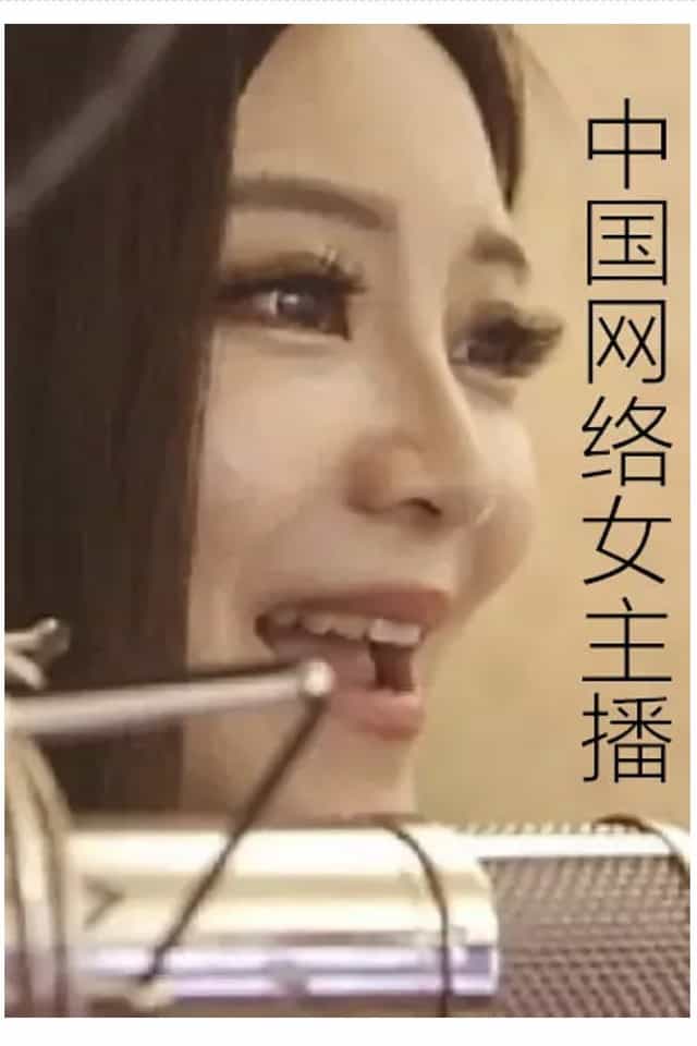 830424