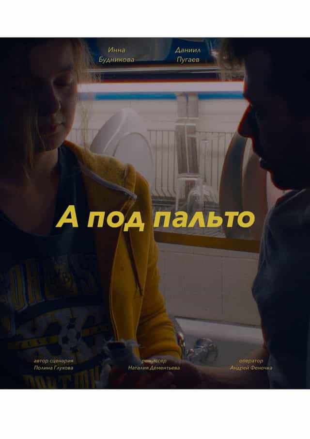 1173338