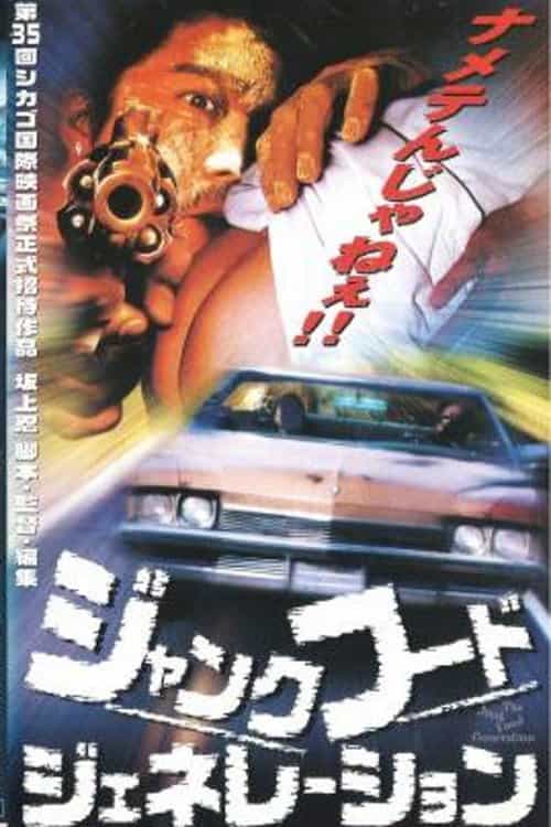 1198714