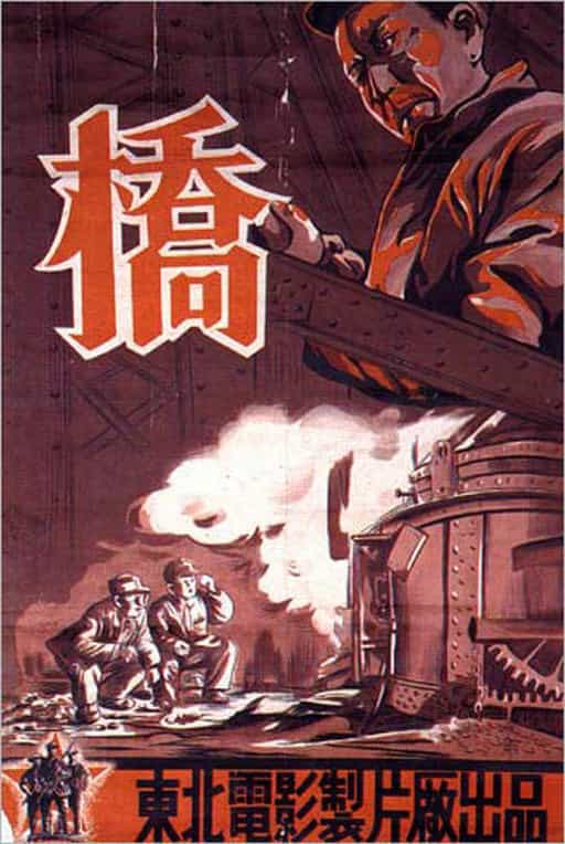281606