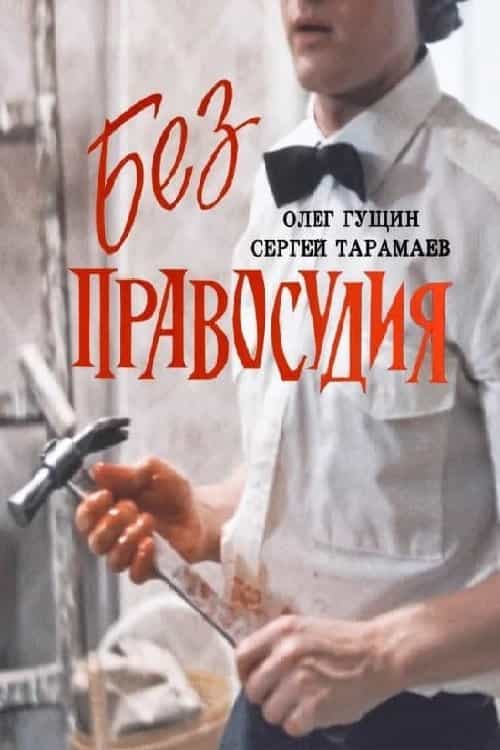 883858