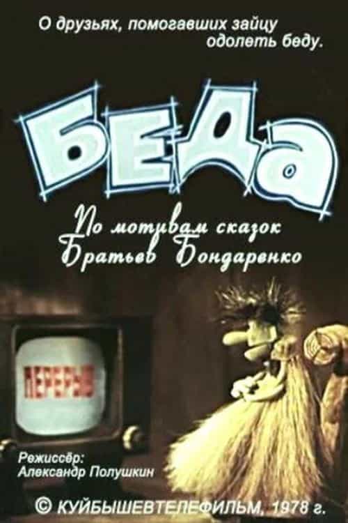 342662