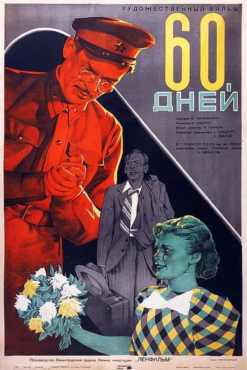 455694