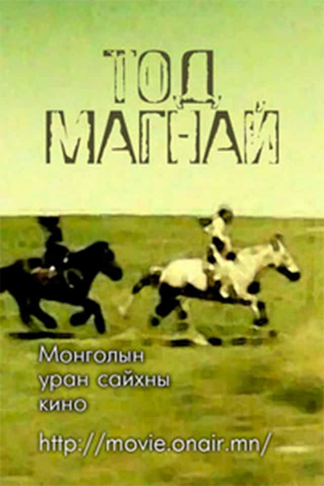 1319431