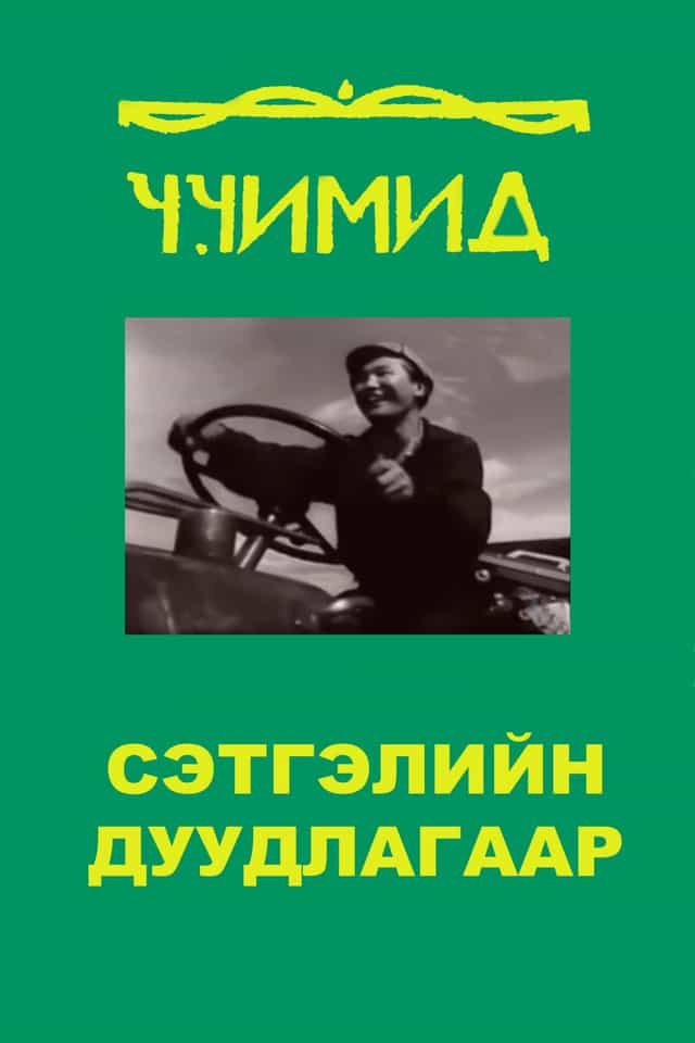1339513