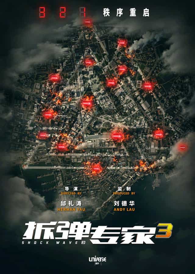 1658130