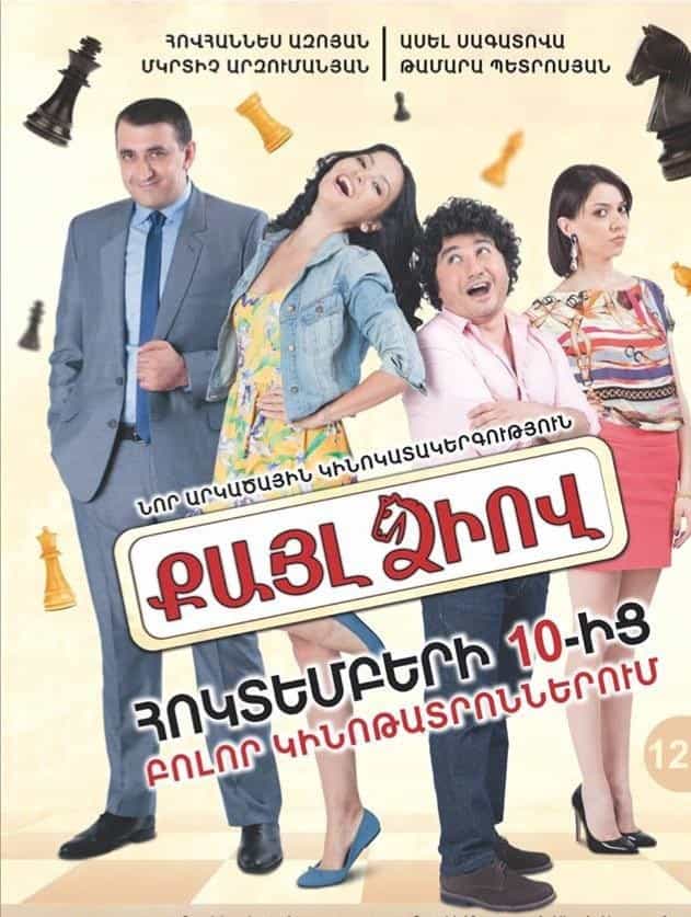 273101