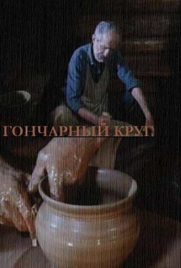 1564830