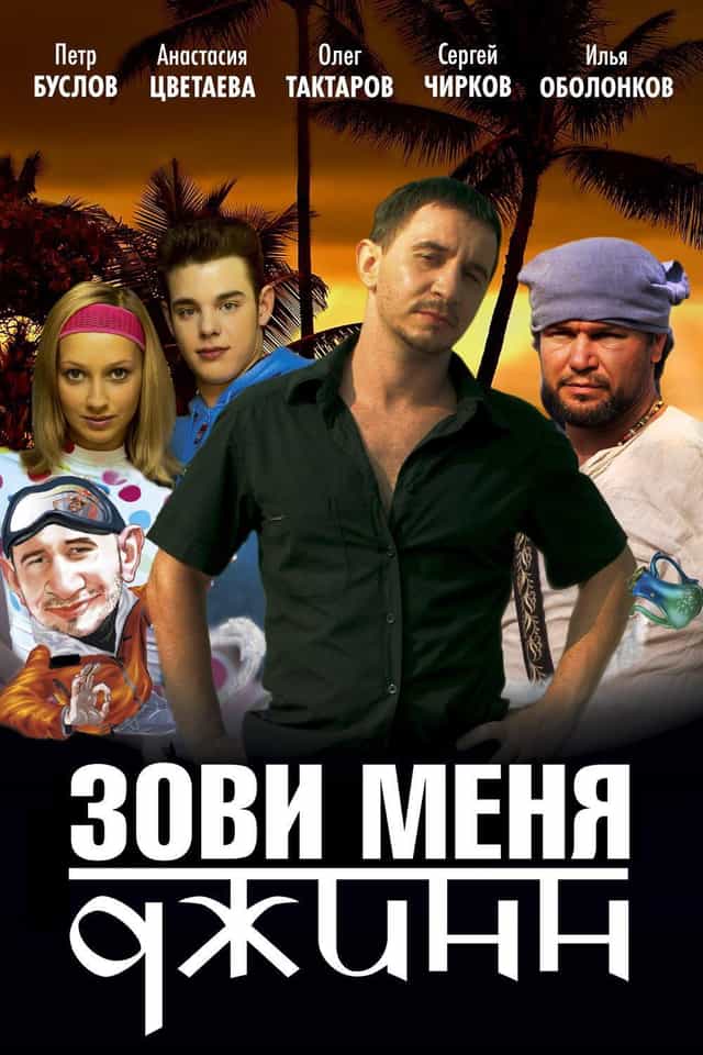 46790