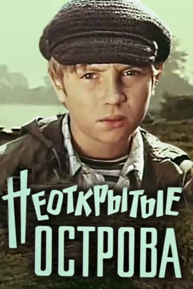 1409801