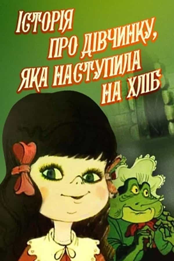 343548