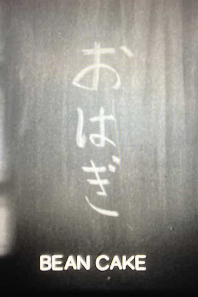 123749