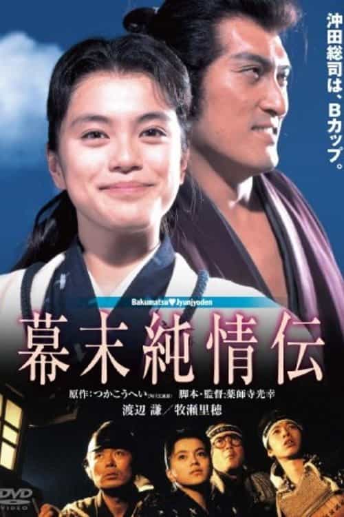 868994