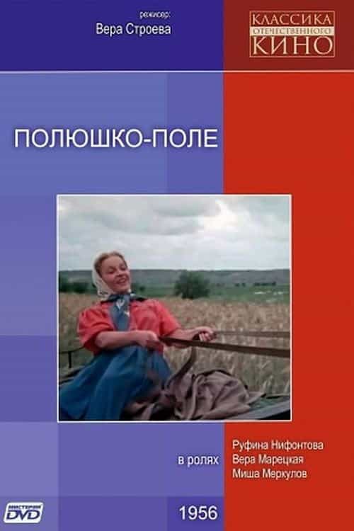 536810