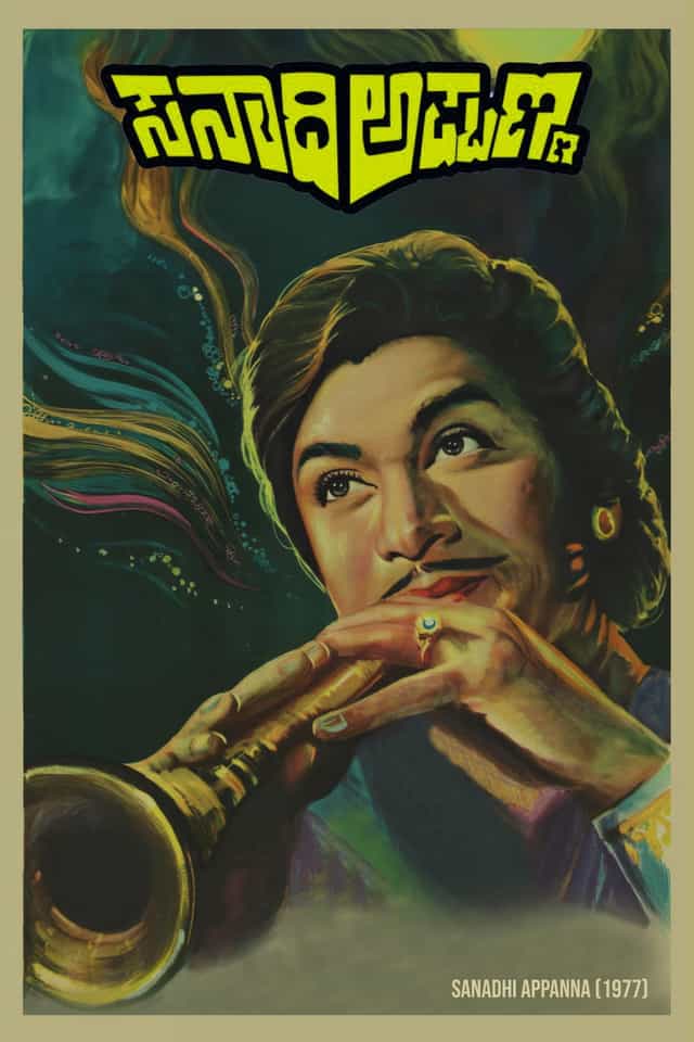 1042823