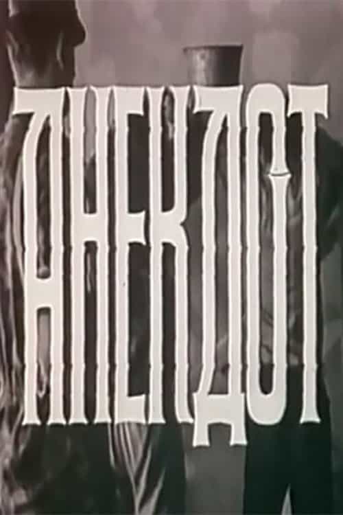 347717