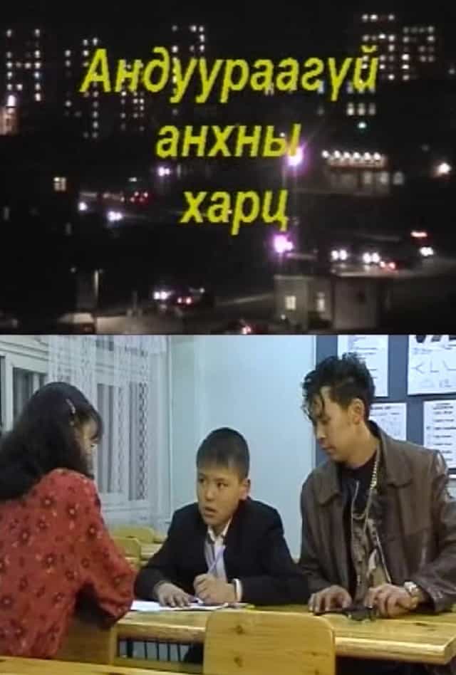 1479528