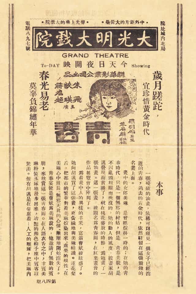 1647841
