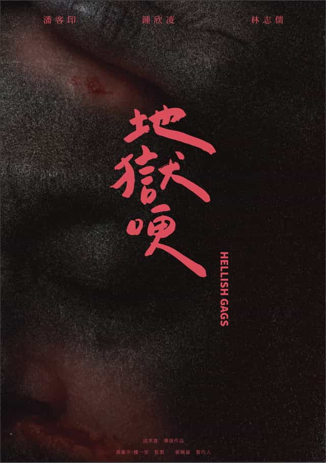 1488307