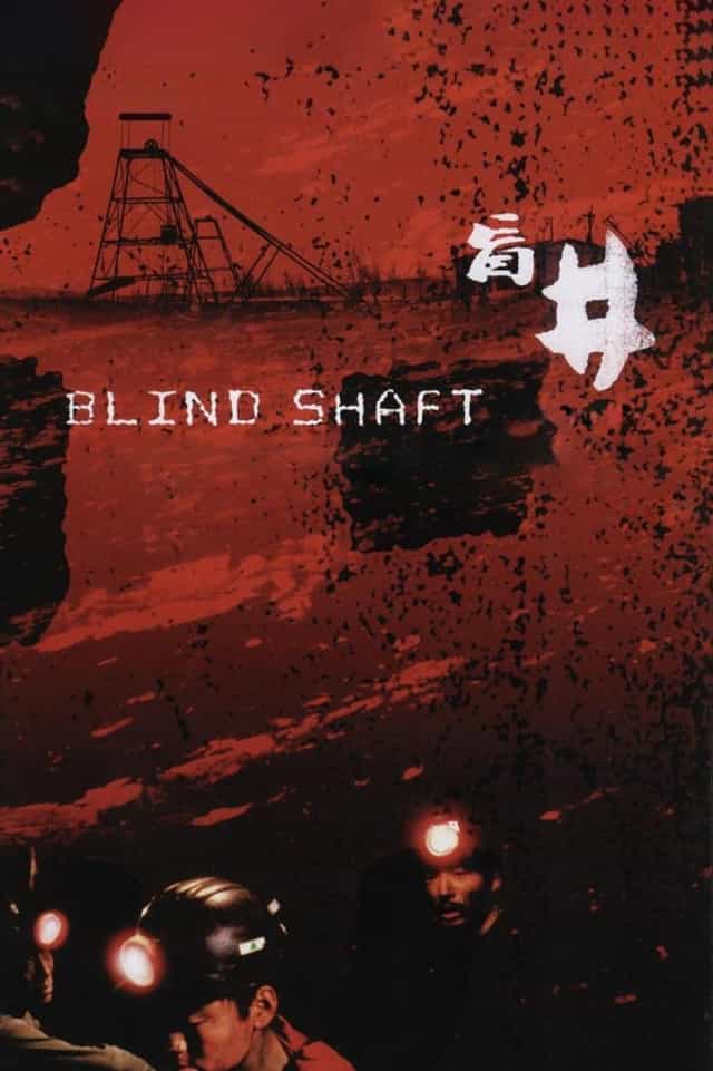 11492